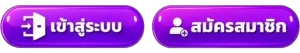 FUSIONSX